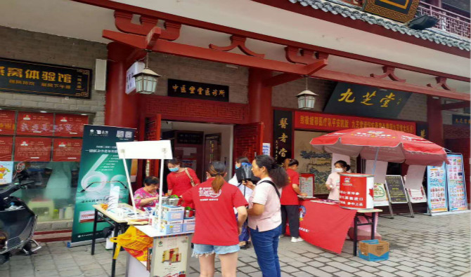 九芝堂擺地?cái)偫玻≌鎳?guó)貨，地?cái)們r(jià)
