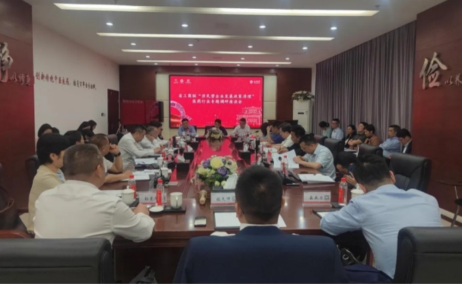 湖南省政協副主席、省工商聯主席張健在九芝堂主持召開省醫藥行業專題調研座談會議